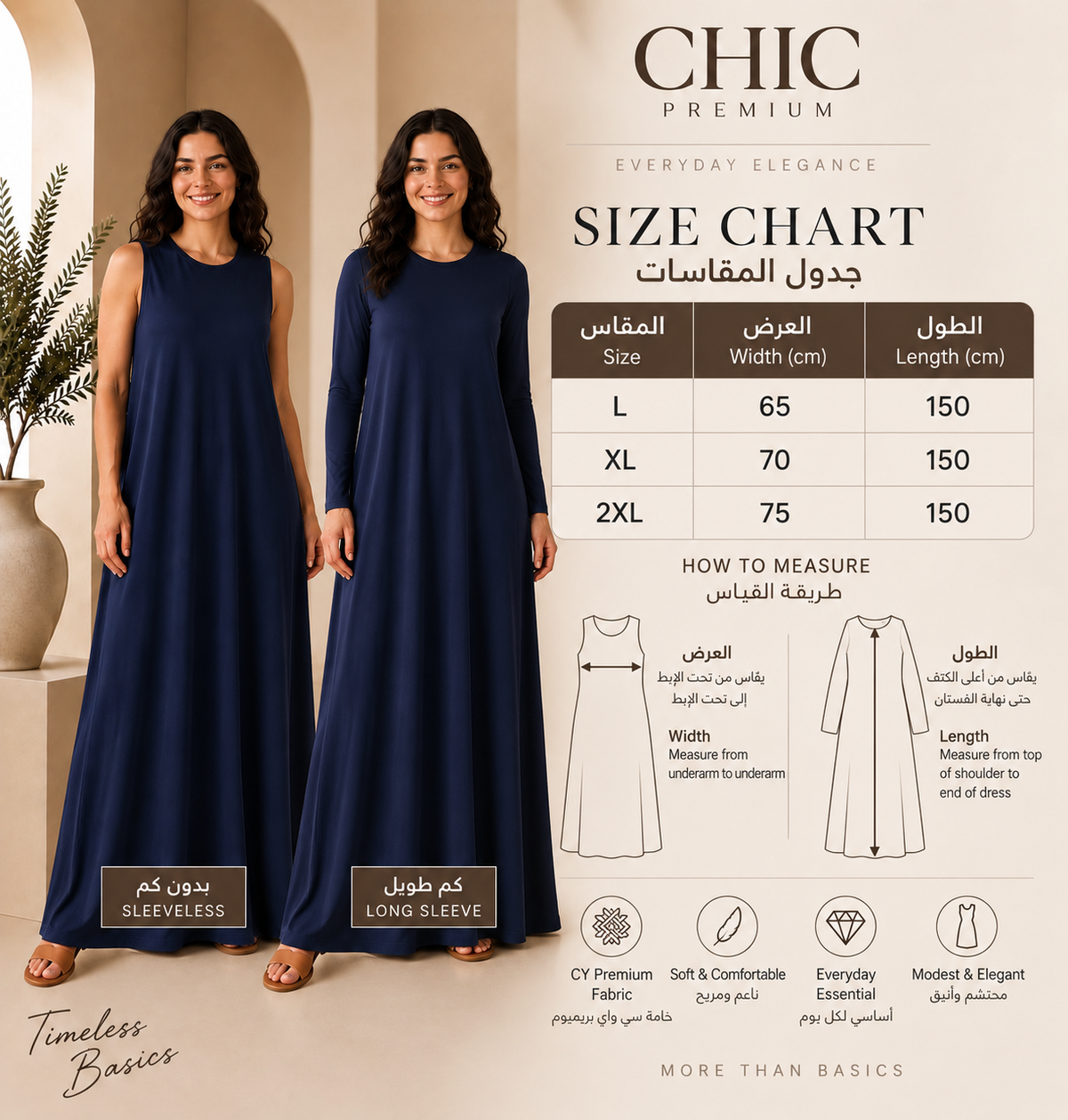 Cy basic dress cut